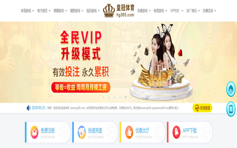 OPE体育App下载 – 线上最佳足球买球APP